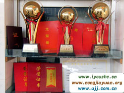 銀山塔林81號農(nóng)家院