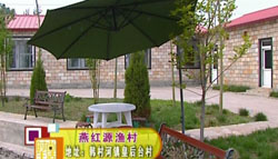 房山韓村河燕紅源垂釣園