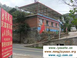 虹鱒魚一條溝你來我往民富客樂家