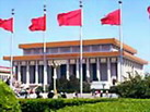 毛主席紀念堂
